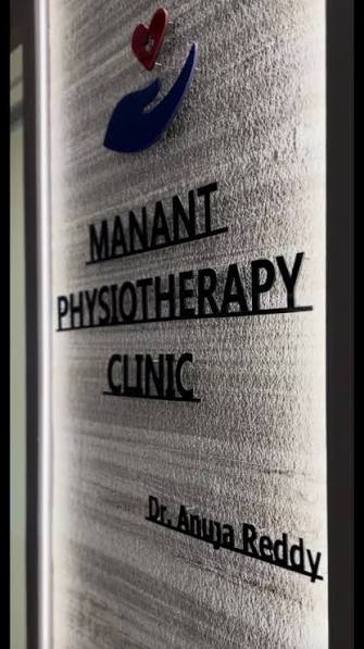 Manant Physiotherapy Clinic Kharadi Pune